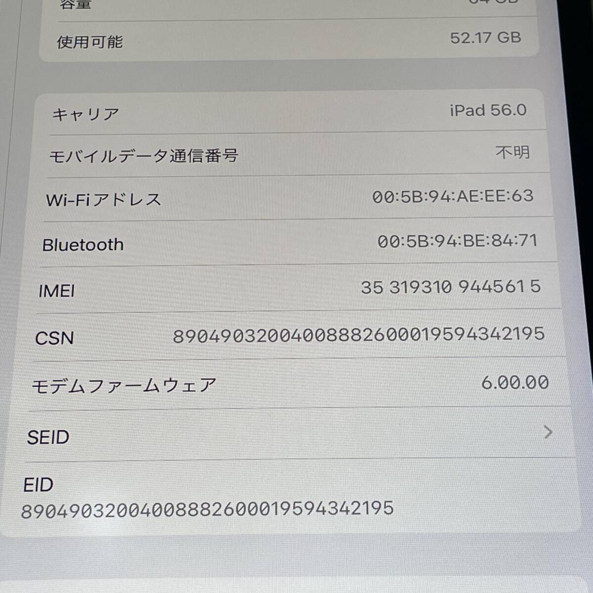 au iPad Air(第3世代) WiFi+Cellular 64GB MV0D2J/A A2123 スペースグレイ (SIMロック解除済)_画像5