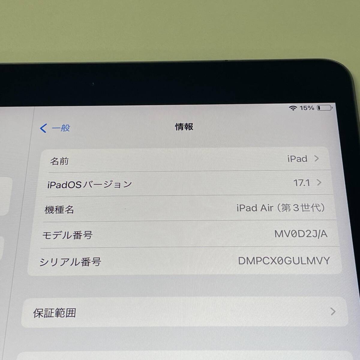 au iPad Air(第3世代) WiFi+Cellular 64GB MV0D2J/A A2123 スペースグレイ (SIMロック解除済)_画像4