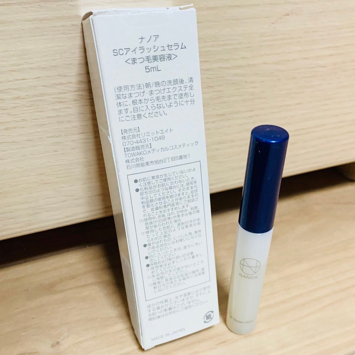 NANOA ナノア まつげ美容液 ヒト幹細胞 まつ毛ケア ５種配合 5mL 3本