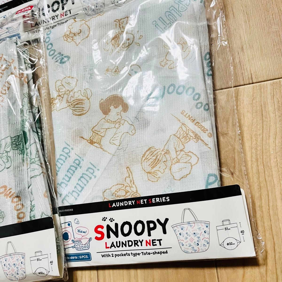 SNOOPY スヌーピー ランドリーネット ランドリーバッグ 洗濯ネット バッグ 4個セット