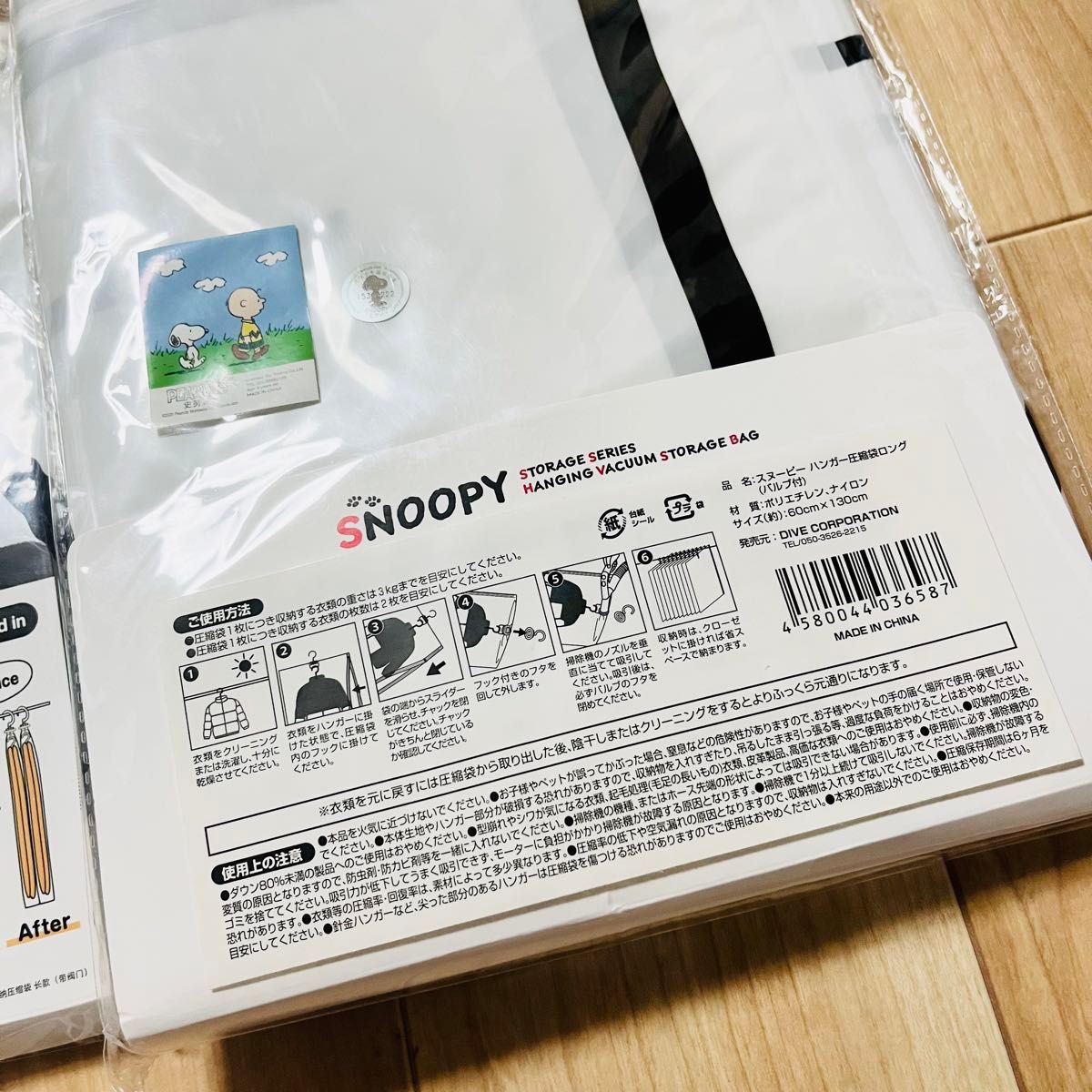 SNOOPY スヌーピー ハンガー 衣類圧縮袋 圧縮袋 収納 コンパクト ロングタイプ 2個セット