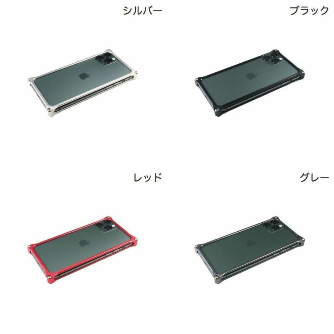 ギルドデザイン GILD design レッド iPhone11pro ジュラルミン 削り出し ケース スマホケース バンパー 4522285430588の画像3