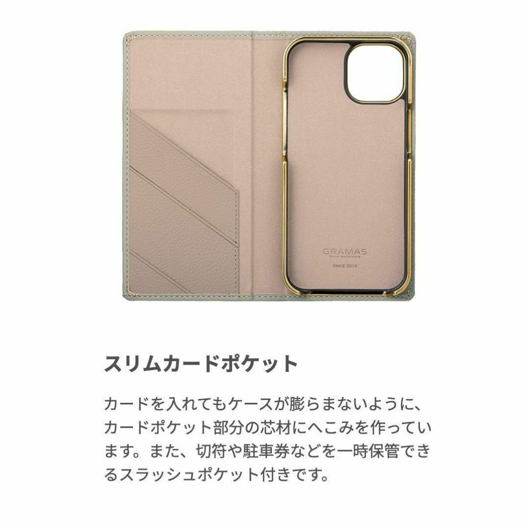 G-FOLIO ペブルド ヴィーガン レザー GRAMAS iPhone15 iPhone14 iPhone13 兼用 スマホケース 手帳型 くすみカラー トープ 4570046398738_画像8