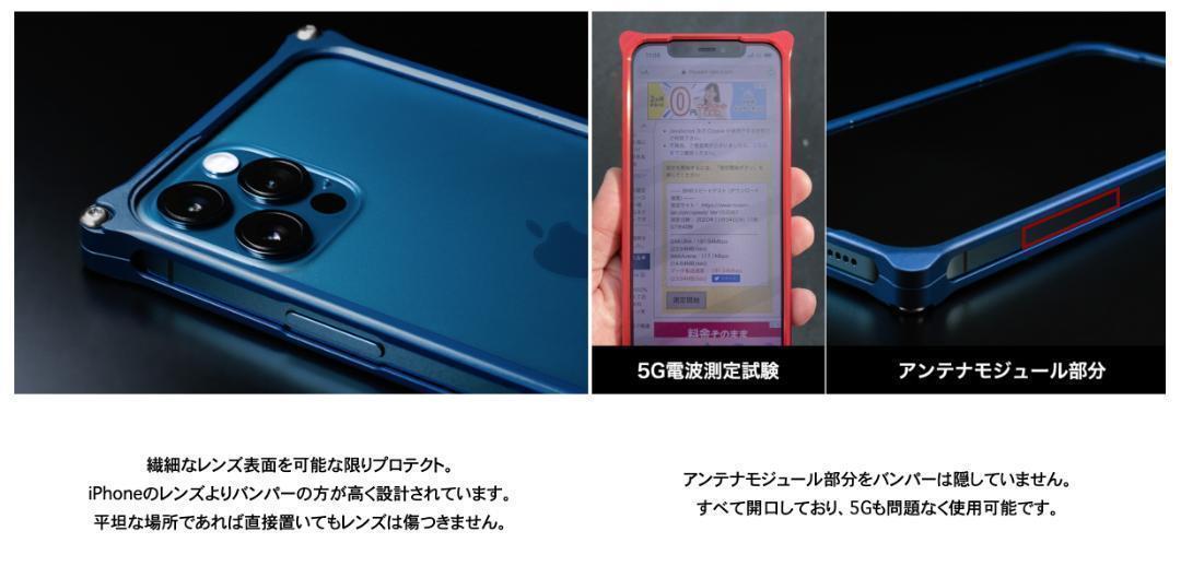 ギルドデザイン GILD design レッド iPhone12mini ジュラルミン 削り出し ケース スマホケース バンパー 4522285431813の画像3