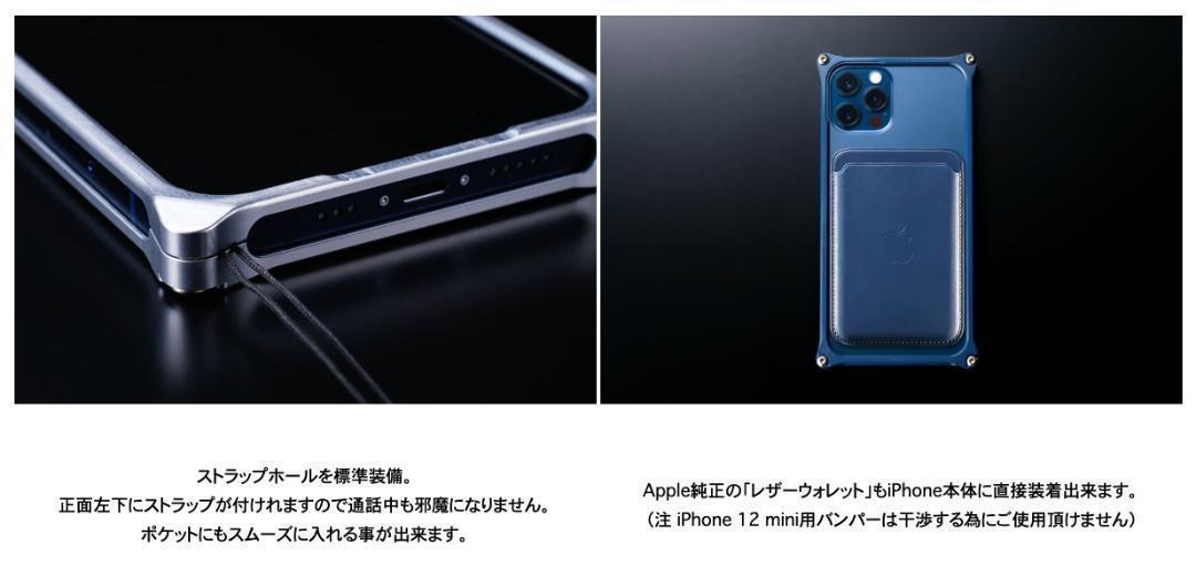 ギルドデザイン GILD design レッド iPhone12mini ジュラルミン 削り出し ケース スマホケース バンパー 4522285431813の画像5