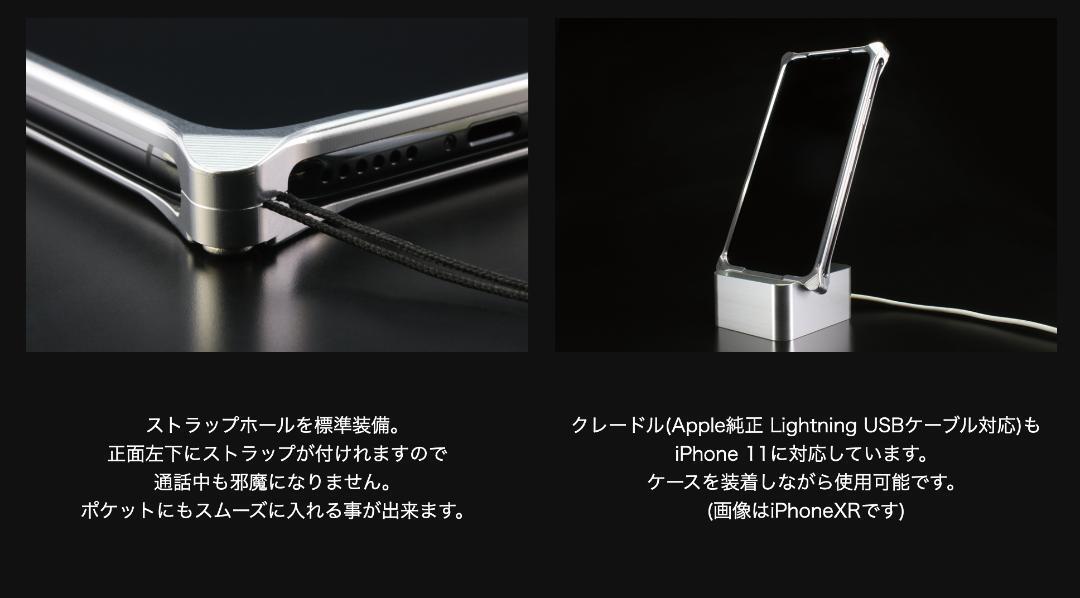 ギルドデザイン GILD design ゴールド iPhone11ProMax ジュラルミン 削り出し ケース スマホケース バンパー 4522285430670_画像10