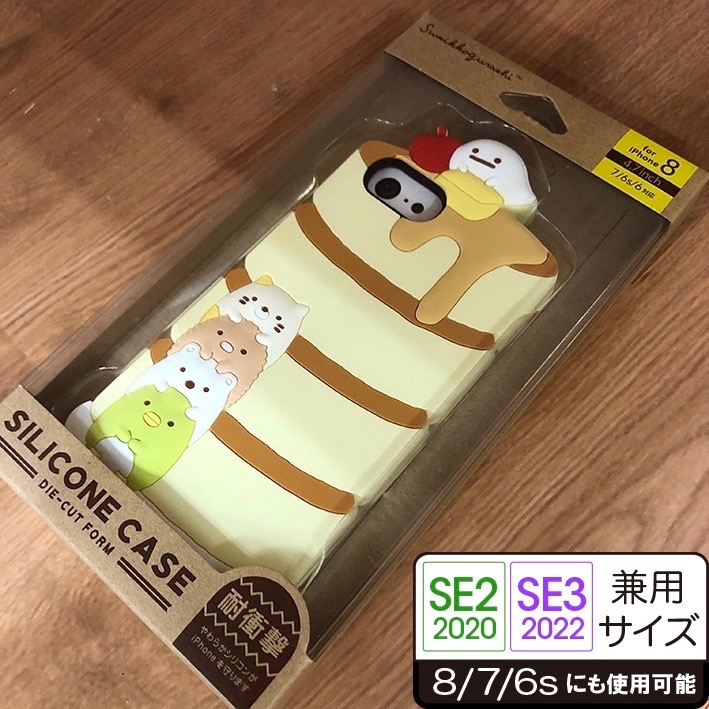 サンエックス すみっコぐらし パンケーキ iPhoneSE3 iPhoneSE2 iPhone8 / iPhone7 / iPhone6s シリコン スマホケース 4974413717748の画像1