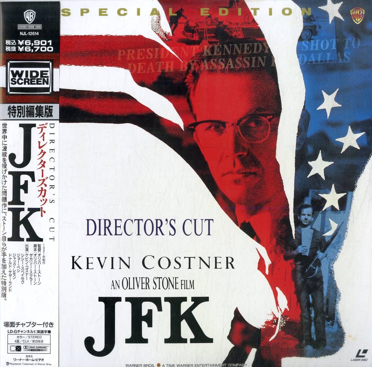 B00180885/LD2枚組/ケビン・コスナー「JFK ディレクターズ・カット-特別編集版-(1991)(Widescreen)」の画像1