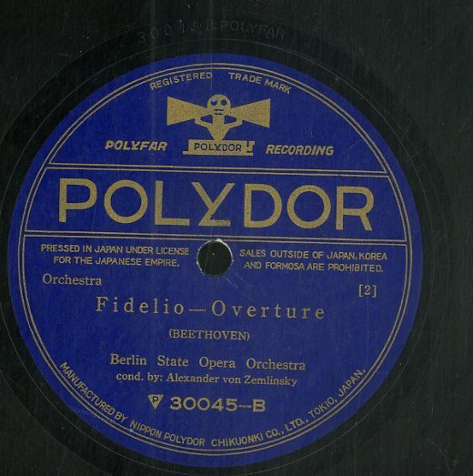 K00042461/SP/ベルリン国立歌劇場管弦楽団「BEETHOVEN Fidelio - Overture」の画像2