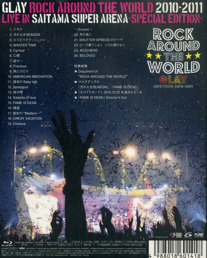 G00032301/BD/GLAY「Rock Around The World 2010-2011 Live In Saitama Super Arena Special Edition」_画像2