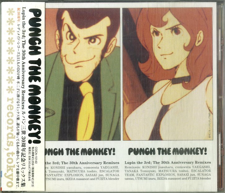 D00159414/CD/大野雄二・山下毅雄(音楽)「Punch the Monkey! - ルパン三世 30周年記念リミックス集 (1998年・COCA-15143・サントラ・JAZZの画像1