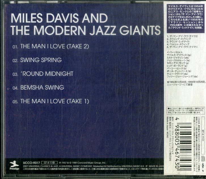 D00157365/CD/マイルス・デイヴィス「Miles Davis And The Modern Jazz Giants 」の画像2