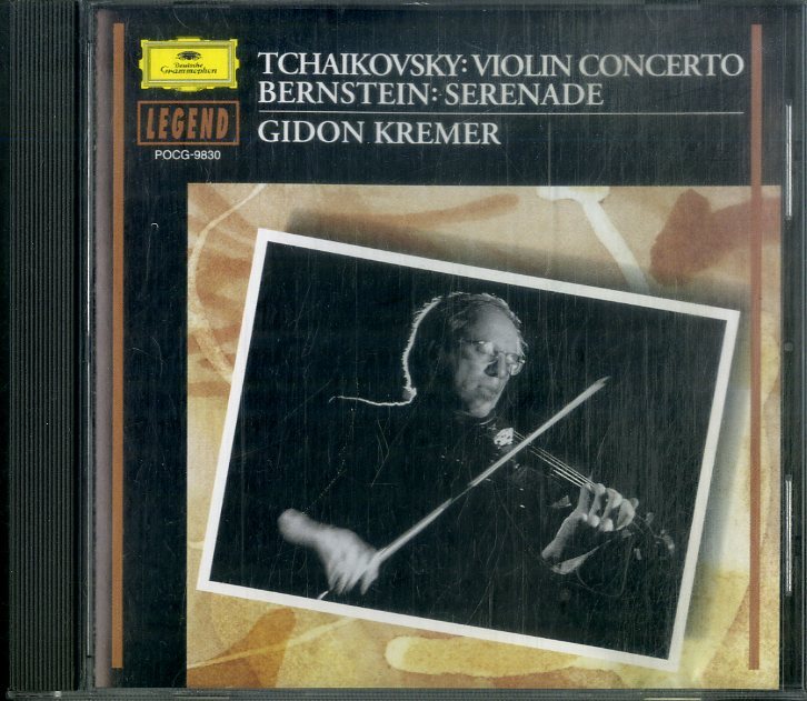 D00157249/CD/ギドン・クレーメル「チャイコフスキー：ヴァイオリン協奏曲、他」_画像1