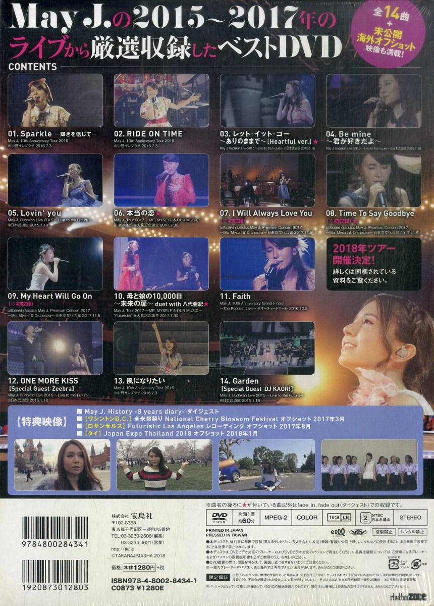 G00032450/●DVD/May J「May J. Best Live DVD Book」の画像2