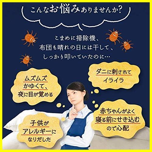 ★スタイル:誘引マット 5枚組(レギュラーサイズ3枚 ラージサイズ2枚)★ 日革研究所 ダニ捕りロボ 特選セット 詰め替え用 誘引マットの画像10