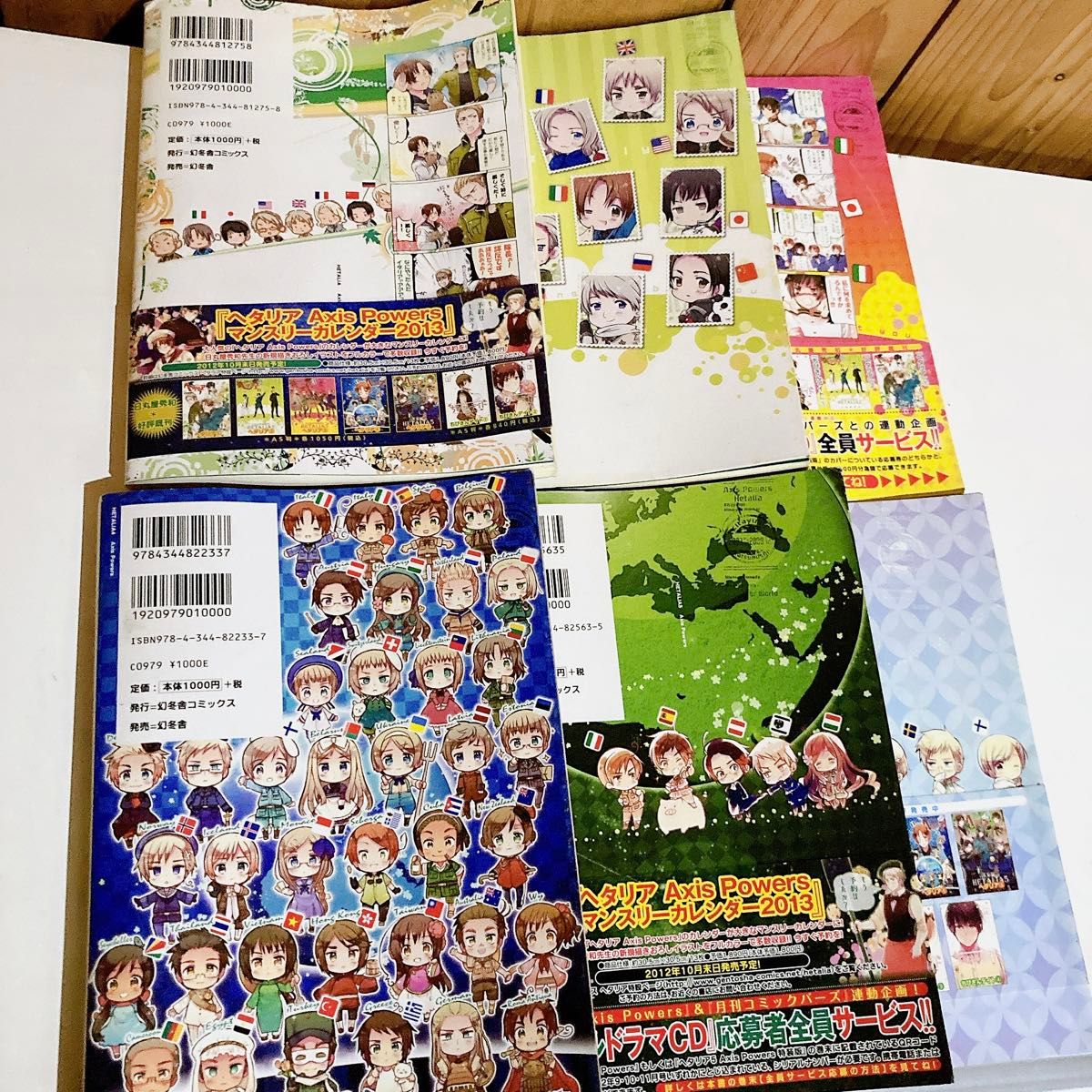 ヘタリア 6巻セット 全巻 漫画コミック｜Yahoo!フリマ（旧PayPay