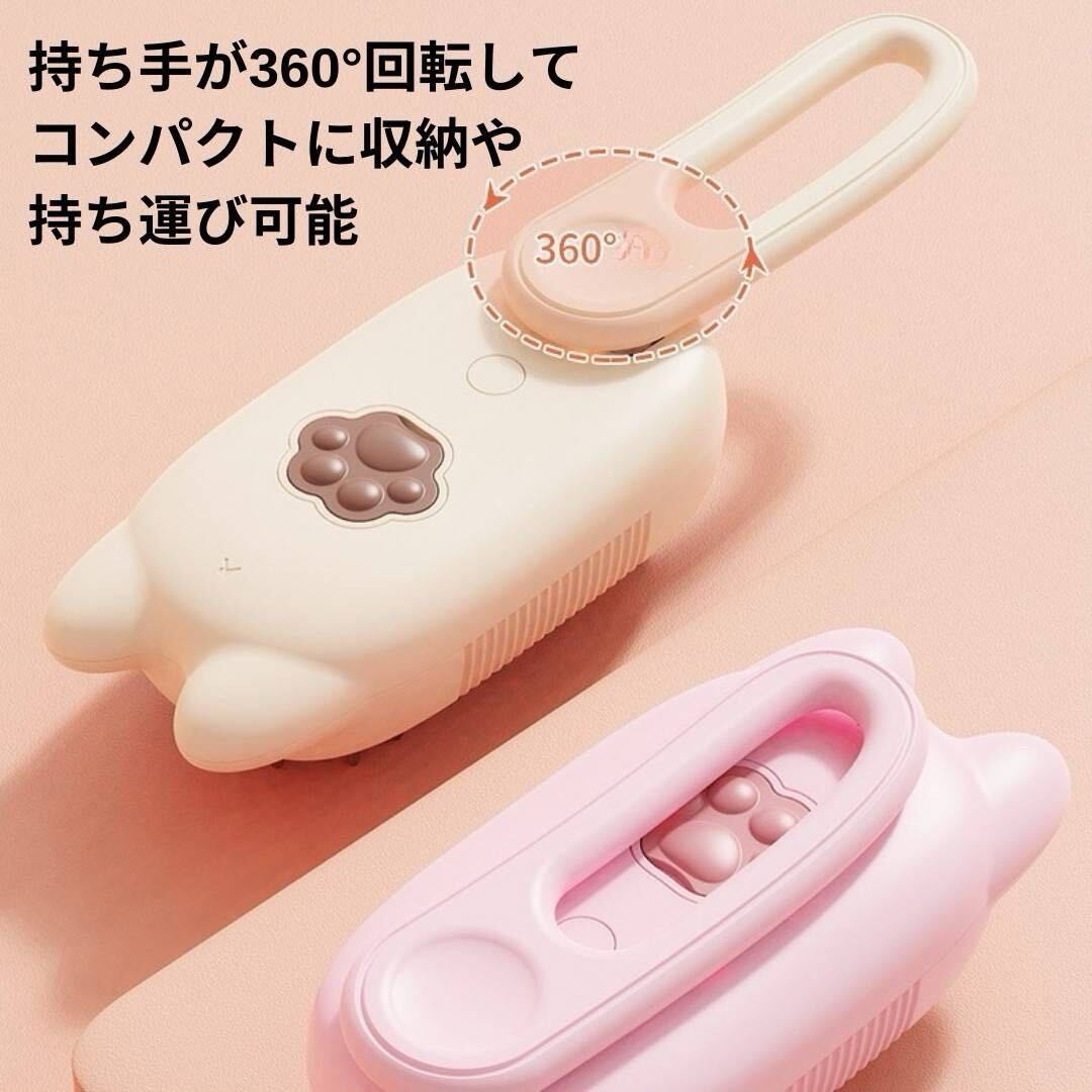  for pets brush cat ear steam white USB rechargeable static electricity prevention oil correspondence 