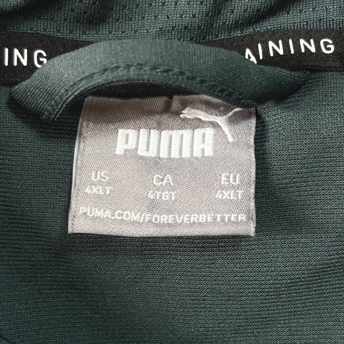 PUMA プーマ フルジップ トラックジャケット ジャージ ワンポイントロゴ ビッグサイズ4XL-TALL ゆったり 大きめ オーバーサイズの画像5