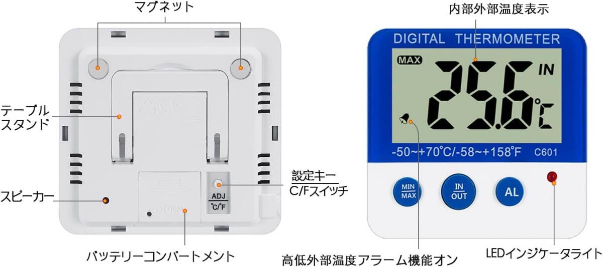 BALDR 冷凍庫 温度計 冷蔵庫 デジタル温度計 小型 最高・最低室内室外温度記録 最高・最低 室外温度アラーム機能 室温計 水_画像7
