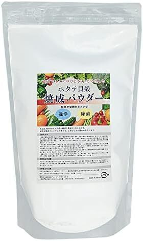  Aomori production scallop shell .. powder 1kg (1000g) vegetable wash * cleaning to 