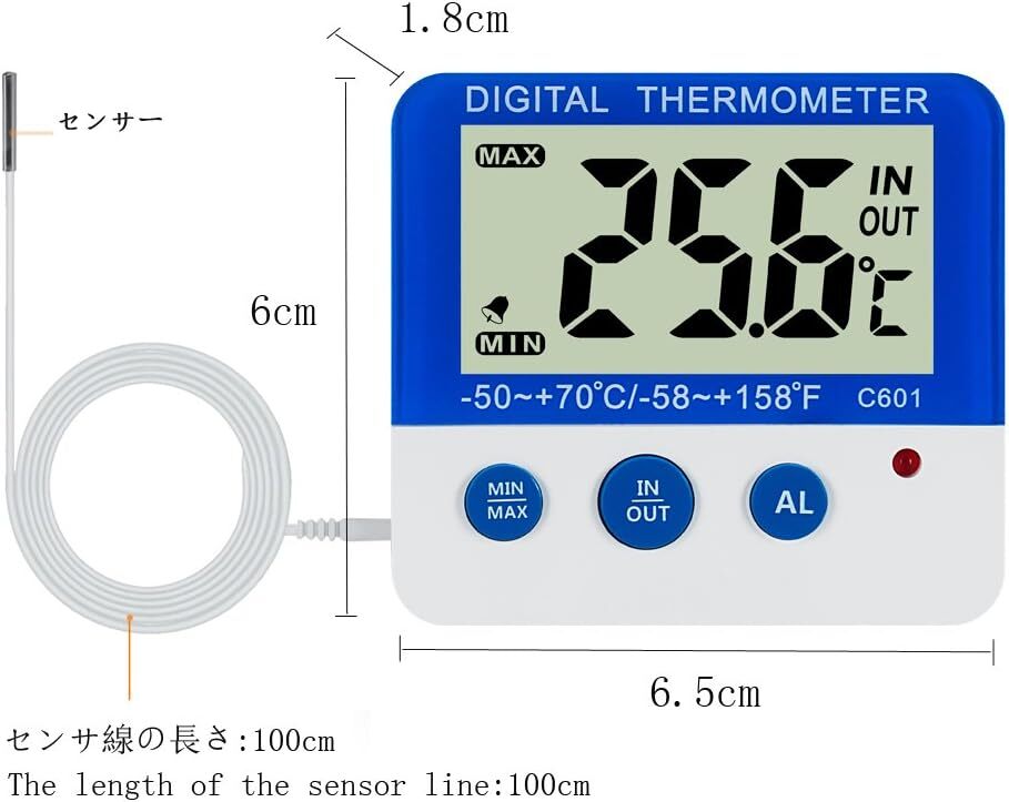 BALDR 冷凍庫 温度計 冷蔵庫 デジタル温度計 小型 最高・最低室内室外温度記録 最高・最低 室外温度アラーム機能 室温計 水_画像6