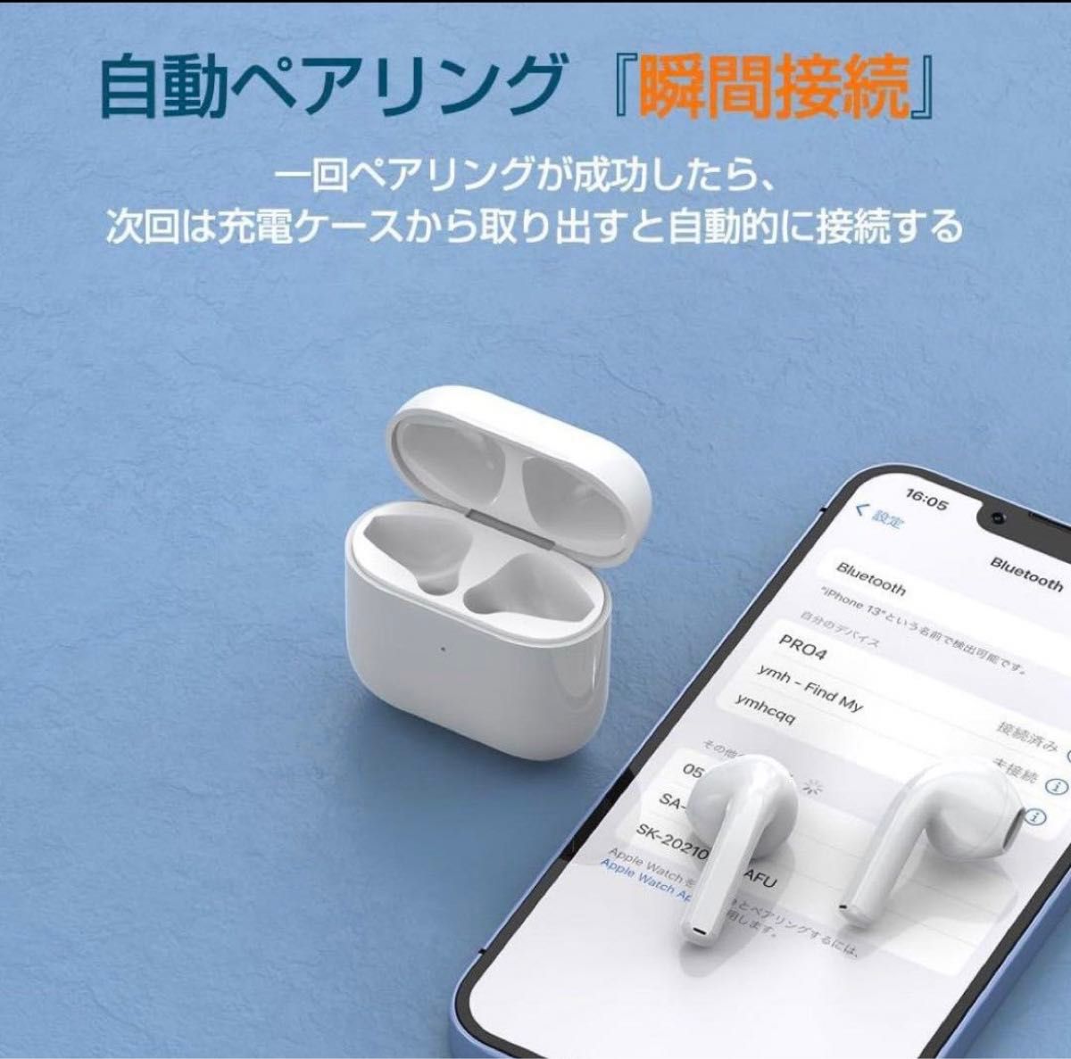 ワイヤレスイヤホン bluetooth 未使用　防水　長時間　大容量　充電ケーブル付