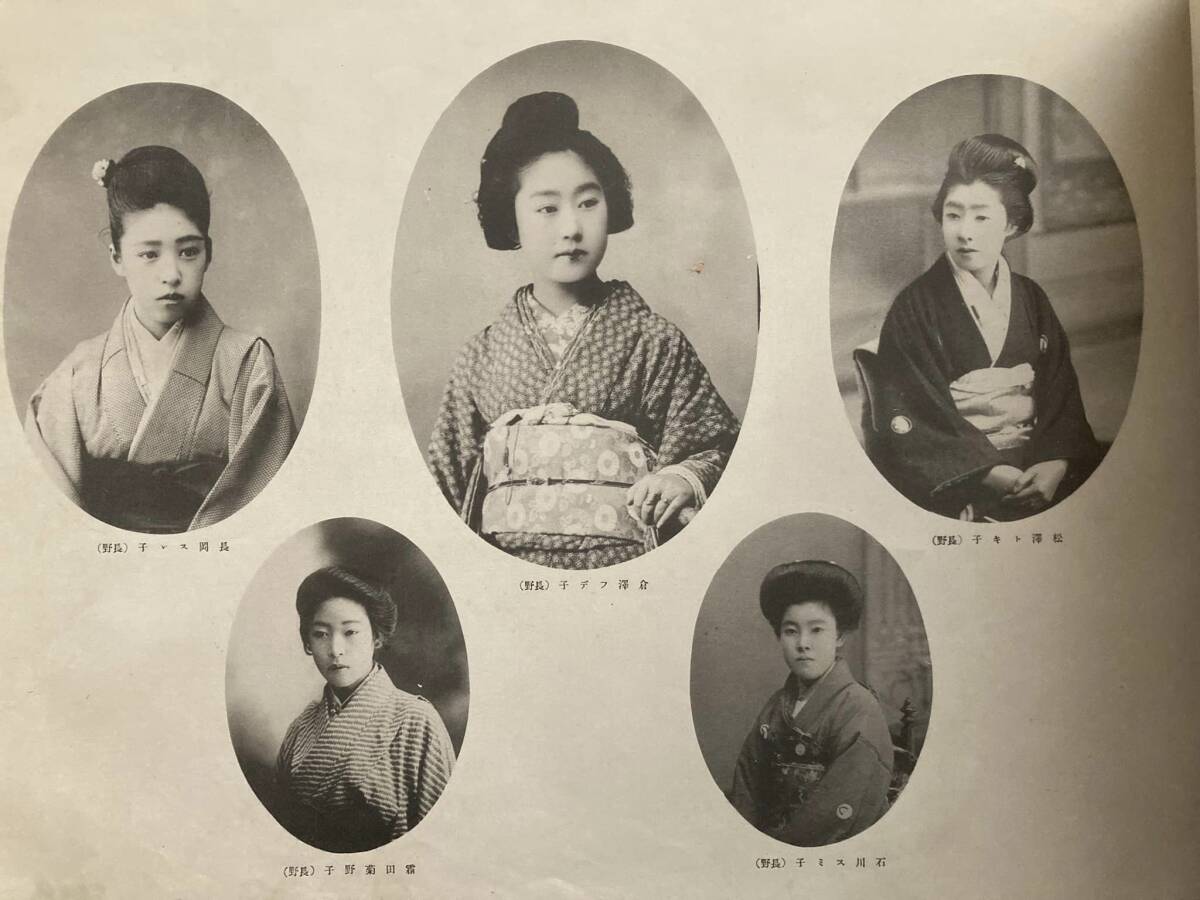 【珍品稀書放出祭】明治期 日本初のミスコン写真集『日本美人帖』明治41年時事新報社刊1冊☆彡（３３）の画像6