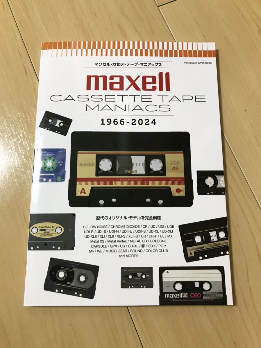 新品 maxell カセットテープ マニアックス マクセル Cassette Maniacs ブック 昭和レトロ レトロ 特別編集 Tape XLⅠ-s GPX UD vertexの画像1