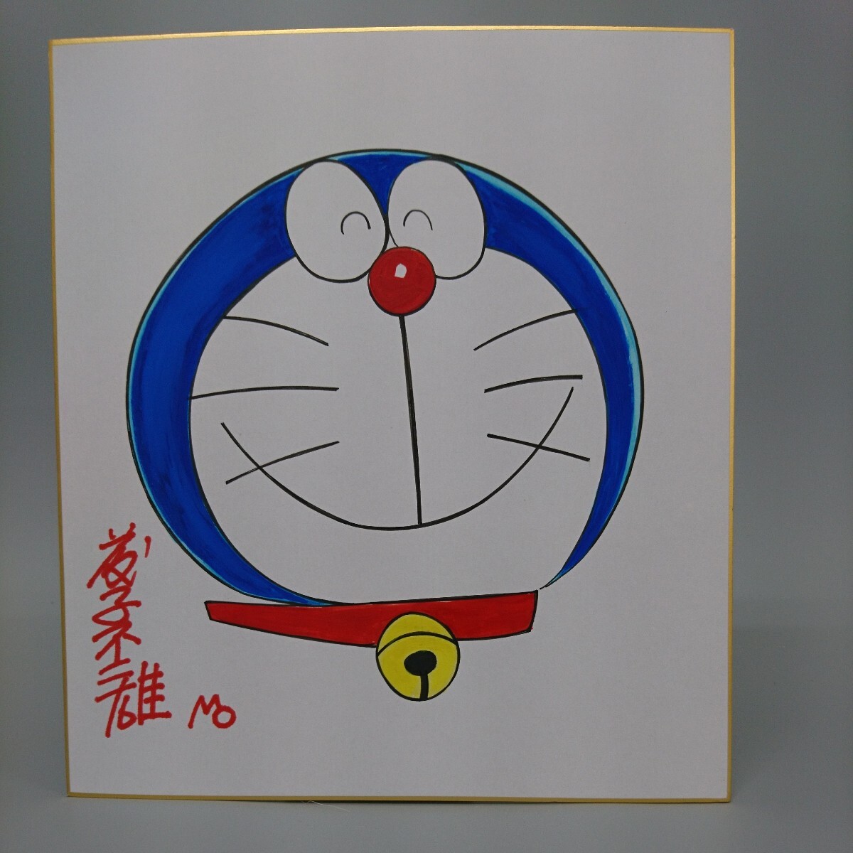  факсимиле глициния . не 2 самец Doraemon автограф карточка для автографов, стихов, пожеланий 