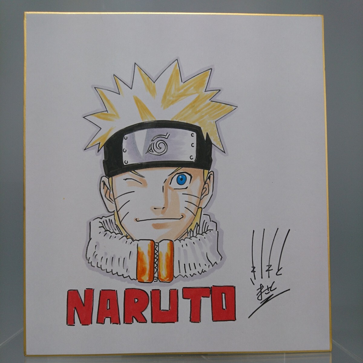 模写 岸本斉史 NARUTO ナルト サイン 色紙 _画像1