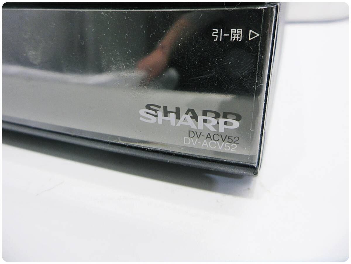 SHARP シャープ DV-ACV52 VHS一体型ビデオデッキ DVDレコーダー ダビング10 通電のみ確認済みの画像7