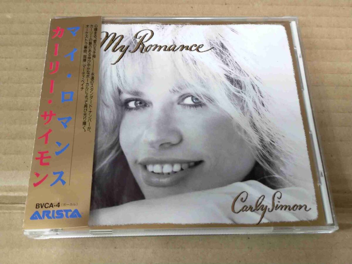 CARLY SIMON My Romance BVCA-4 国内盤 CD 帯付 81273の画像1