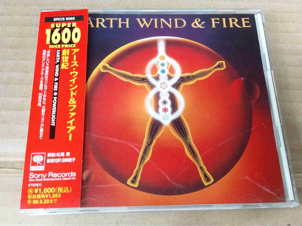 EARTH, WIND & FIRE Powerlight SRCS9065 国内盤 CD 帯付 83473の画像1