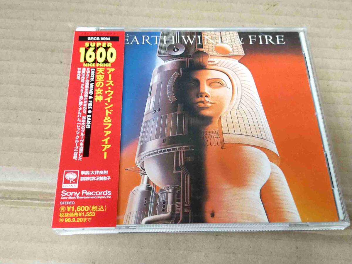 EARTH, WIND & FIRE Raise! SRCS9064 国内盤 CD 帯付 84173の画像1
