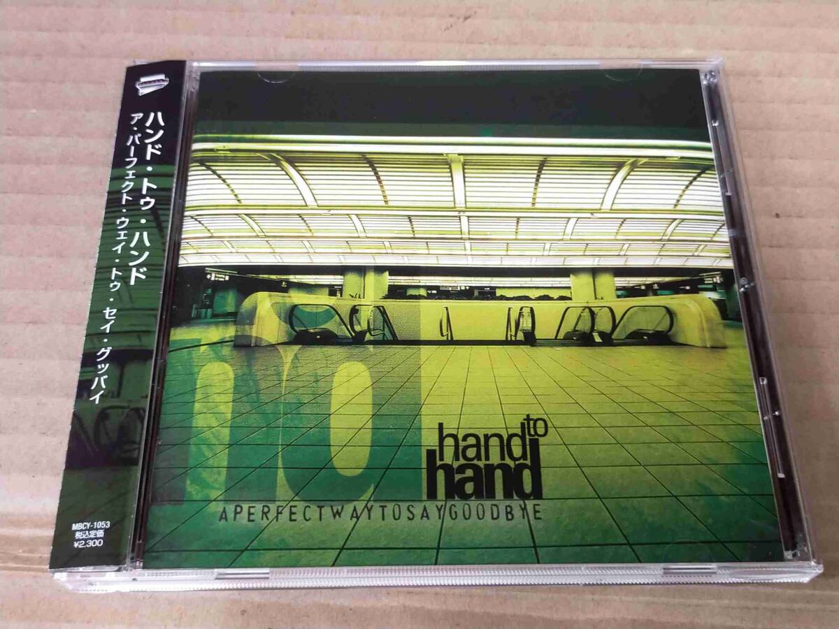 HAND TO HAND A Perfect Way To Say Goodbye MBCY-1053 国内盤 CD 帯付 94673_画像1