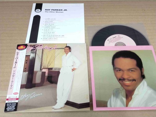 RAY PARKER JR. The Other Woman BVCM-35593 国内盤 紙ジャケCD 帯付 63873の画像1