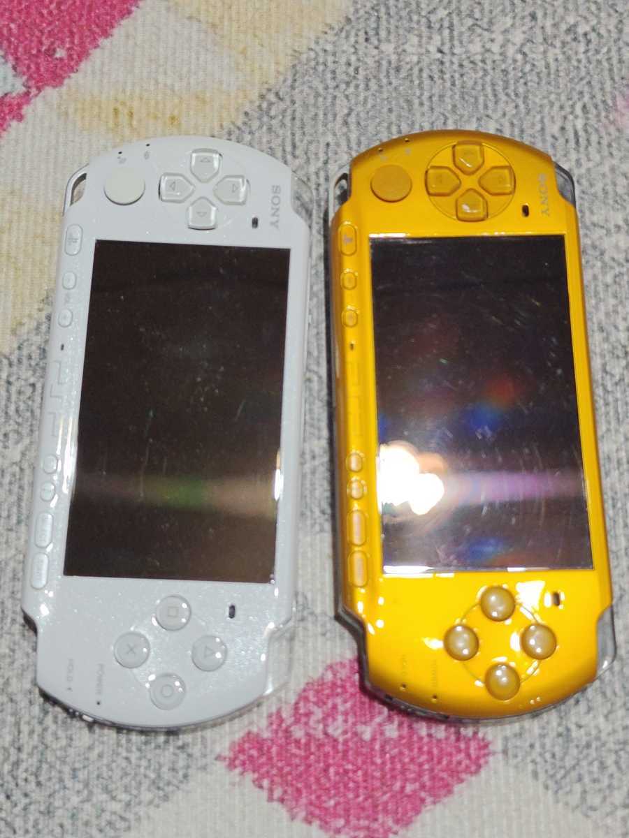 PSP-3000　ホワイト　イエロー　現状品_画像2