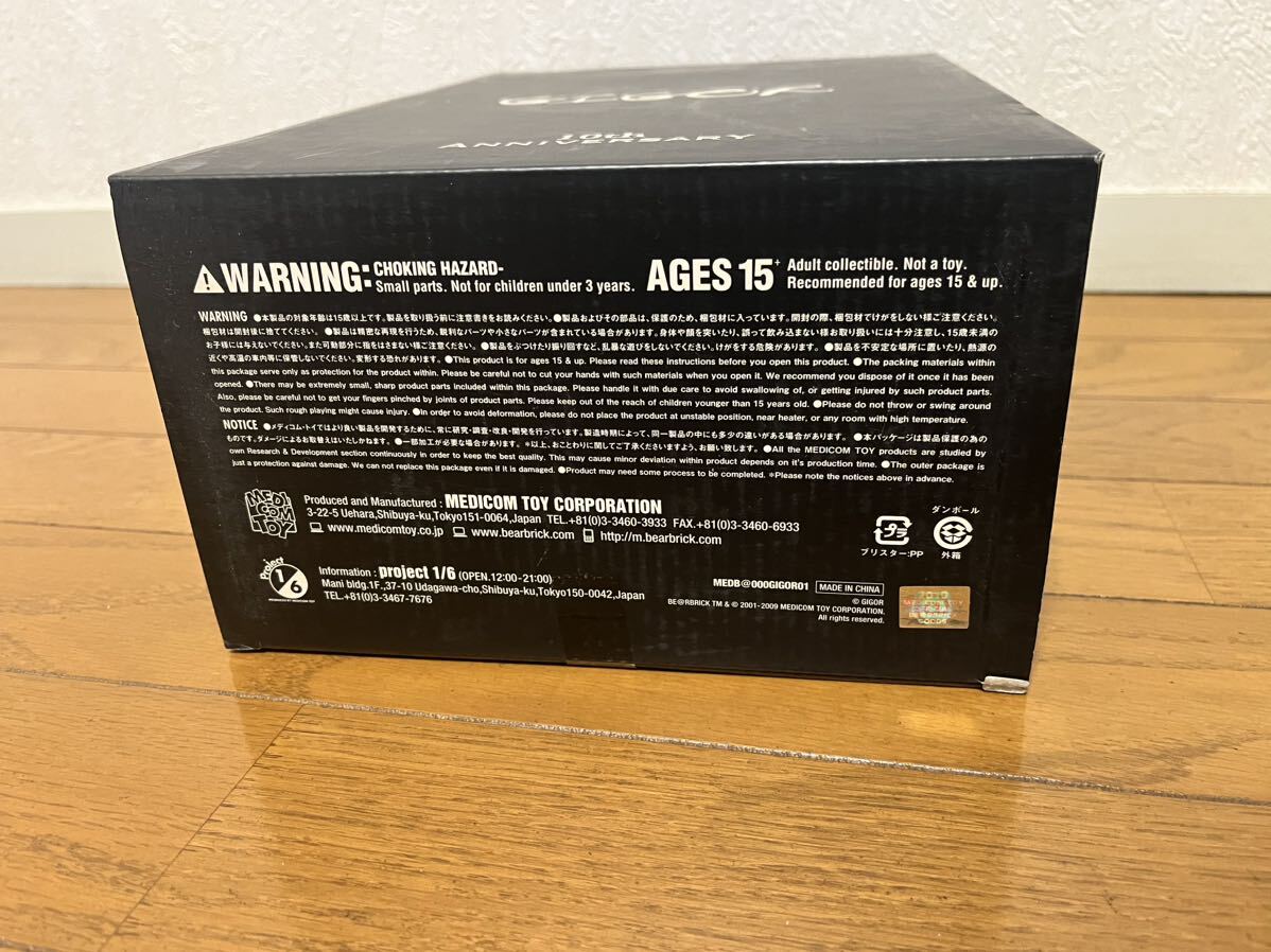 当時物 BE@RBRICK GIGOR ベアブリック 100% & 400% ジゴロウ メディコムトイ 10th ANNIVERSARY_画像4