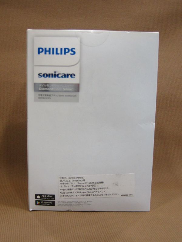 Ｍ1-745◆即決 未開封品 箱難あり PHILIPS sonicare フィリップス ソニッケア ダイヤモンドクリーンスマート 電動歯ブラシ HX9924/05_画像2