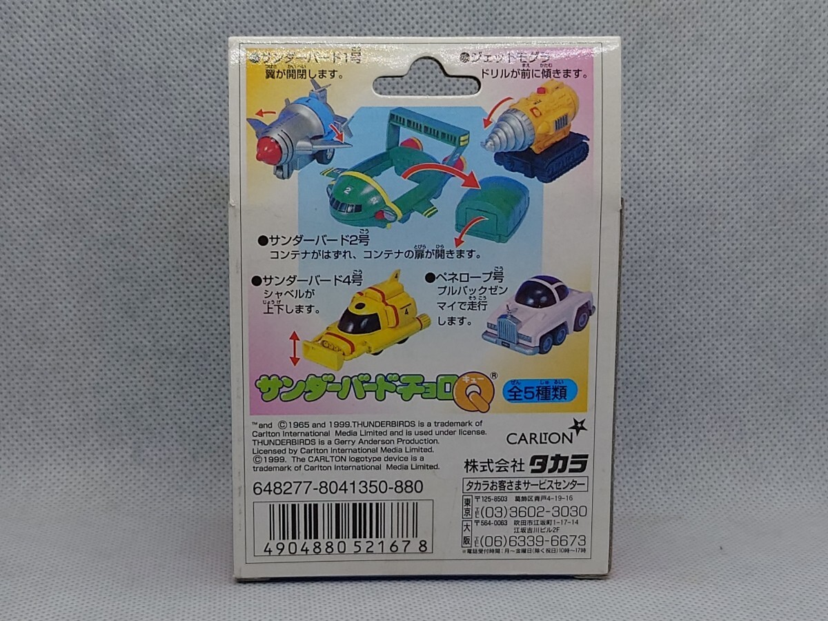item_image_3