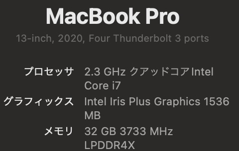 【美品】Apple MacBook Pro 13インチ 2020 A2251 intel core i7 メモリ 32GB SSD 1TB バッテリ交換済み USキーボードの画像7