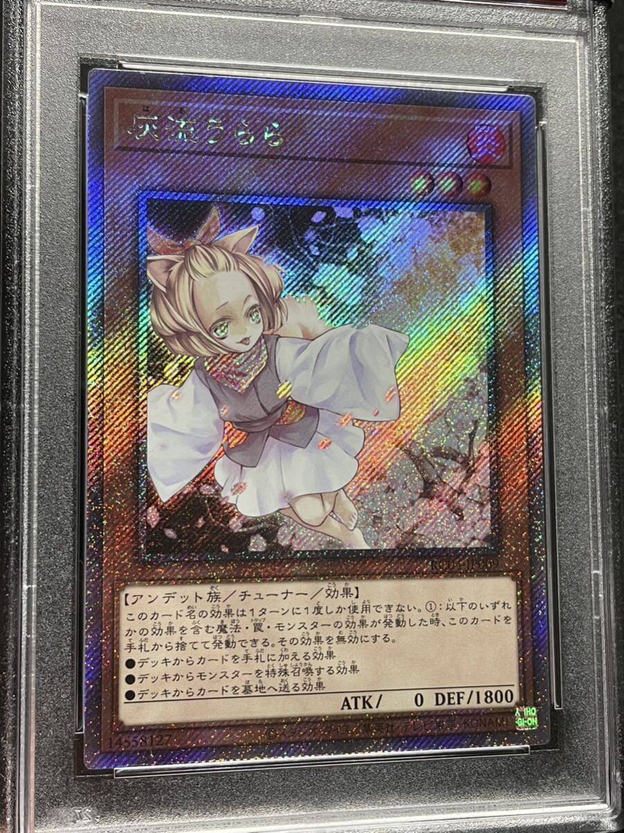 ◇PSA 10 GEM MINT/鑑定品◇遊戯王 日本語版 304-054 【 カオス ◇PSA 10 GEM MINT/鑑定品◇遊戯王 日本語版 304-054 【 カオス