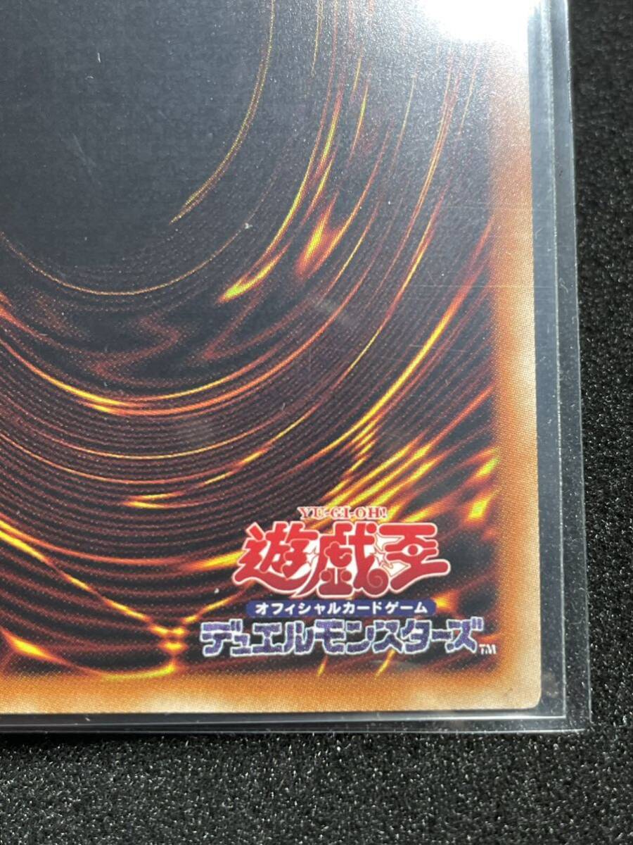 【状態A＋　極美品】ブラックマジシャン　PGB1-JP011 レリーフ　アルティメットレア　遊戯王　日版　ゴッドボックス　御三家　コレクター_画像10