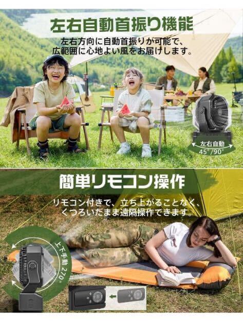 ② ultimate beautiful goods extra attaching multifunction fan &20000mAh rechargeable battery built-in camp electric fan outdoor electric fan left right automatic yawing rechargeable circulator 