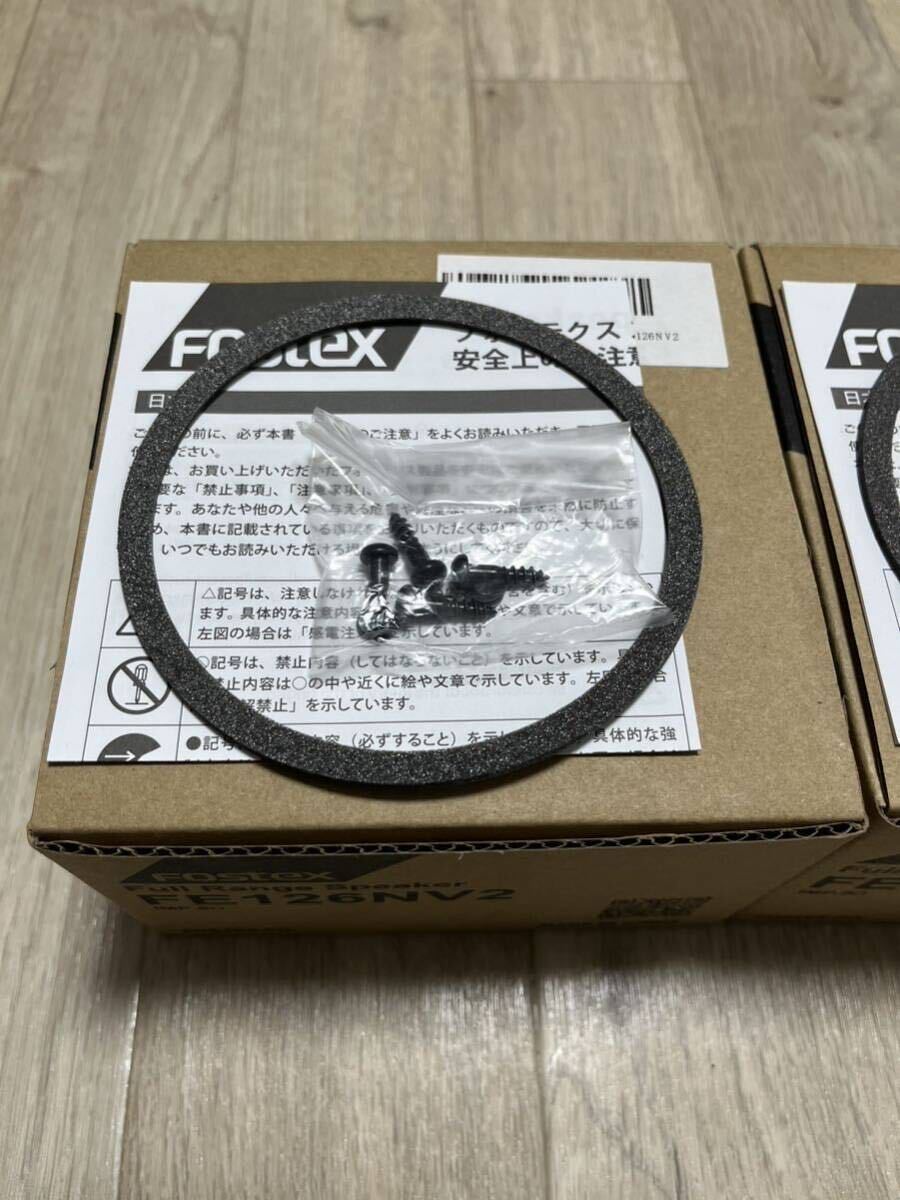 FOSTEX FE126NV2 12cm フルレンジスピーカーユニット ペア _画像9