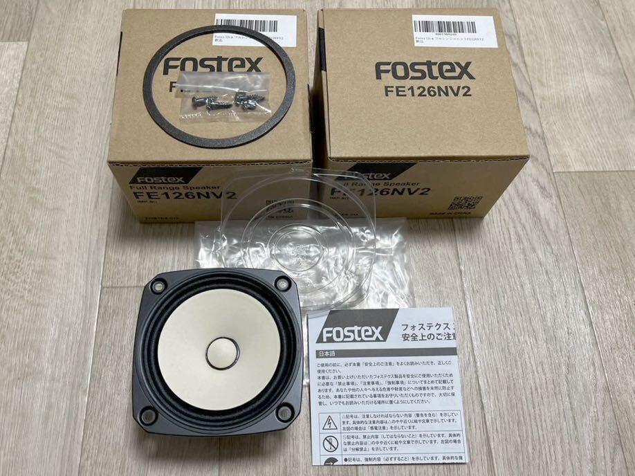 FOSTEX FE126NV2 12cm フルレンジスピーカーユニット ペア _画像1
