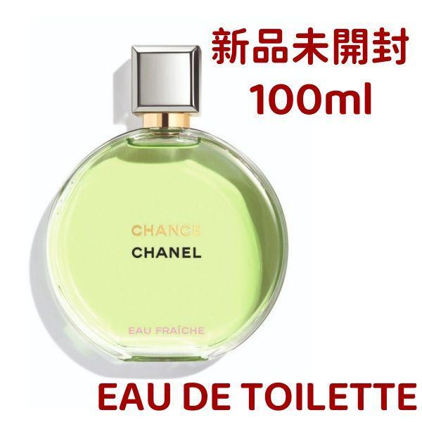 シャネル チャンス オーフレッシュ オードトワレ 100ml EDT #244268_画像1