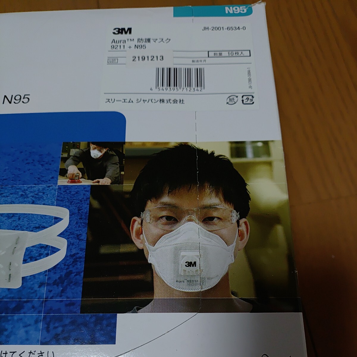  бесплатная доставка новый товар нераспечатанный 3Ms Lee M одноразовый тип пыленепроницаемый маска 9211+N95 (10 листов входит ) Aura мука мусор медицинская помощь для меры инфекционного контроля PM2.5 пыльца меры товар 