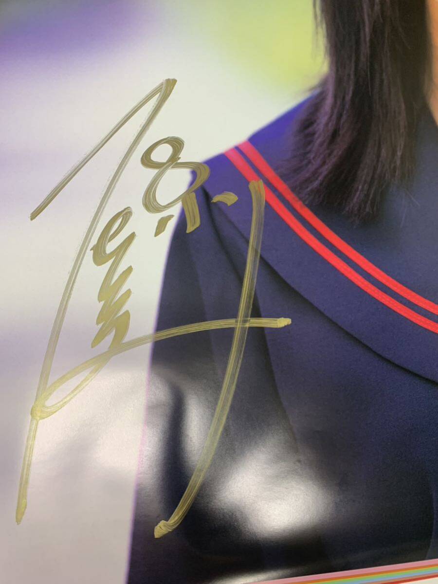  Ishihara Satomi with autograph calendar 2004 year 