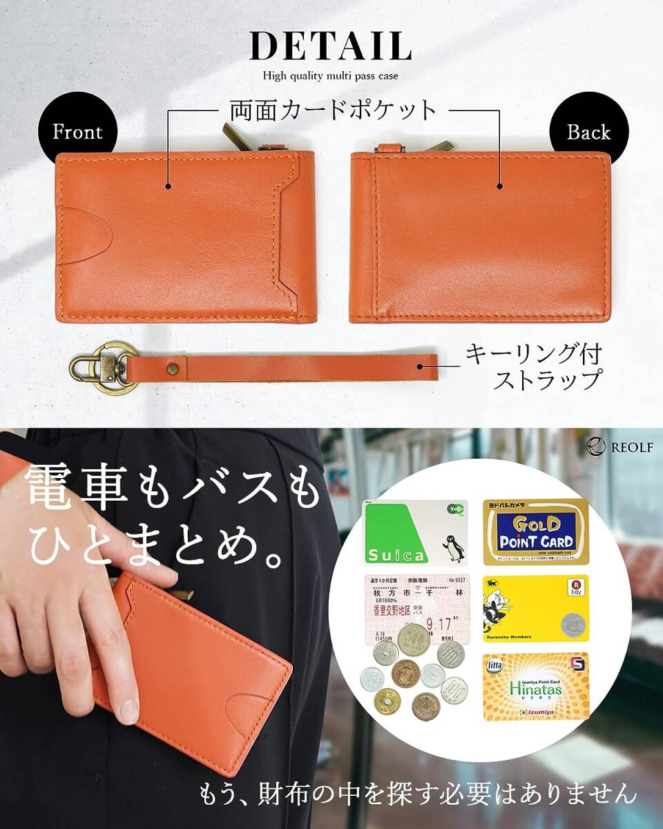 Beige [REOLF] パスケース 定期入れ ナッパレザー使用 ICカード ケース 薄型 二つ折り 小銭入れ ストラップ 本革_画像3